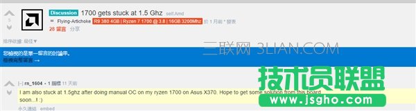 AMD Ryzen現鎖頻BUG：BIOS修復中……_新客網