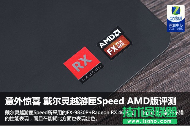 `ԽϻSpeed AMDȫuy 