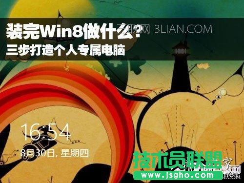 win8ϵyʹf 