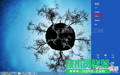 Win8ô bWin8O