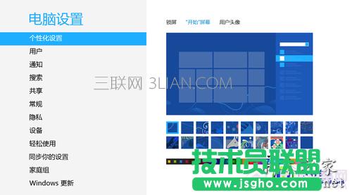 Win8Oõڶ 
