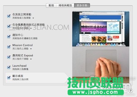 macbookpro新手教程