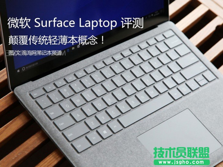 ΢ܛSurface LaptopôֵI᣿΢ܛSurface LaptopPӛȫuy 