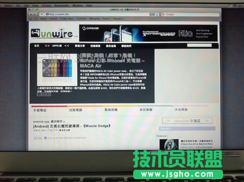 蘋果電腦如何重裝系統