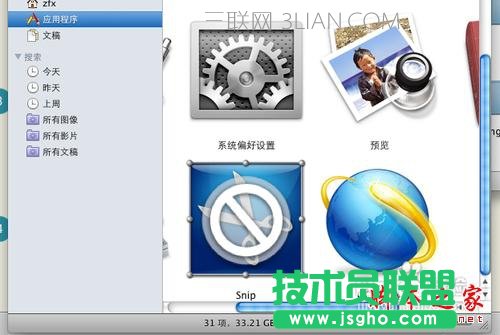 Mac系統如何安裝應用程序