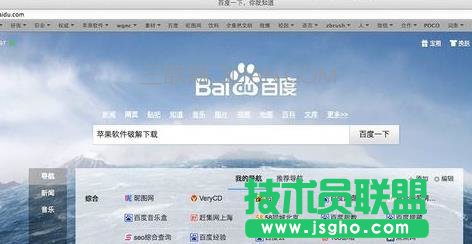 蘋果系統的電腦怎么下載文件