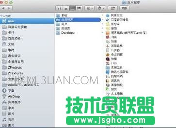 蘋果系統的電腦怎么下載文件