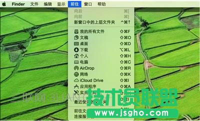蘋果mac系統怎么用 蘋果mac系統快速上手教程5