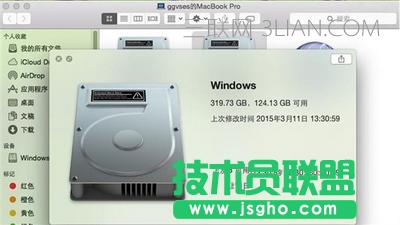 蘋果mac系統怎么用 蘋果mac系統快速上手教程6