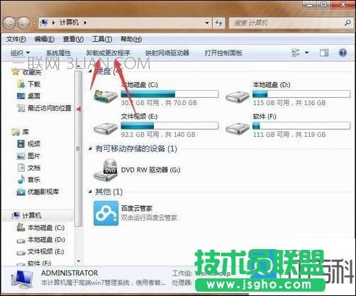電腦卡死的原因有哪些