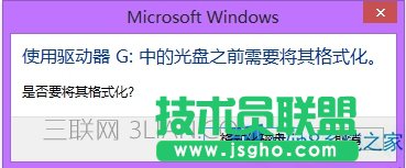 Win8_ƄӲPʾҪʽνQ   