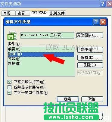 excel_ôk_νQexcel\ٶ