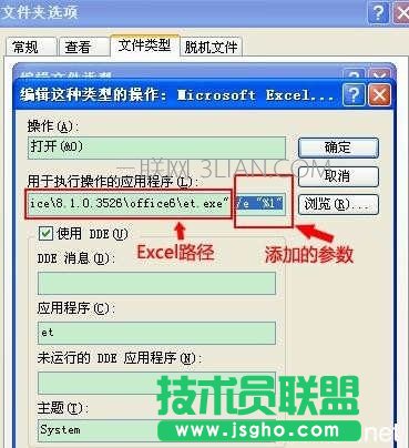 excel_ôk_νQexcel\ٶ
