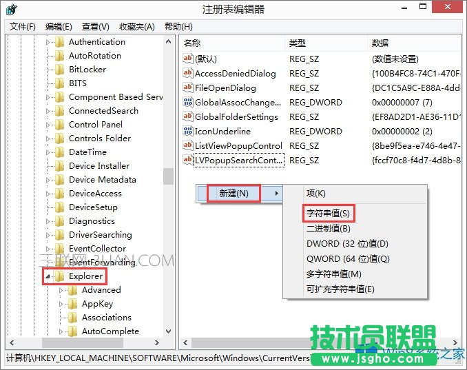 Win8ϵyDLLļ?