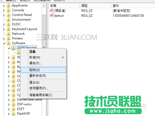 Win8ϵyDLLļ?