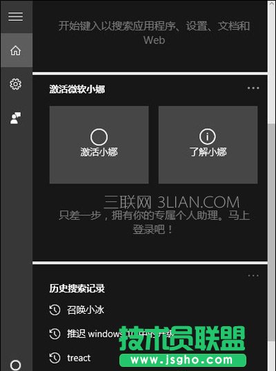 win10P]С   