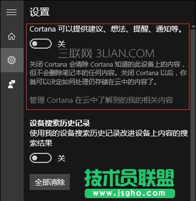 Win10ϵyP]Сȱܵķ