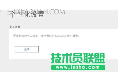 Win10ϵyP]Сȱܵķ