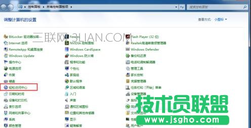 電腦重啟后鍵盤鼠標沒反應怎么處理