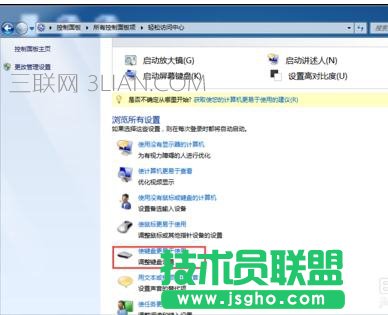 電腦重啟后鍵盤鼠標沒反應怎么處理