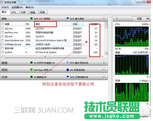 Win7X\ĽQ