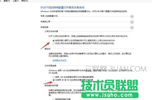 臺式電腦無網絡如何安裝網卡驅動