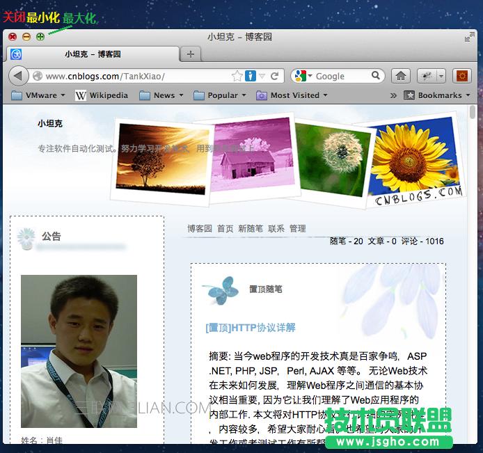 macbookproʹü