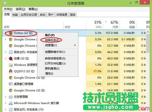 如何清理電腦內存