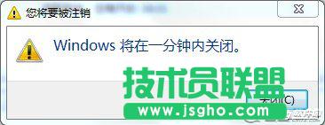 如何設置電腦自動關機