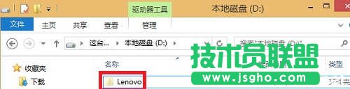 LenovoXMһI֏