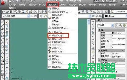 cad如何設置全局比例因子 三聯