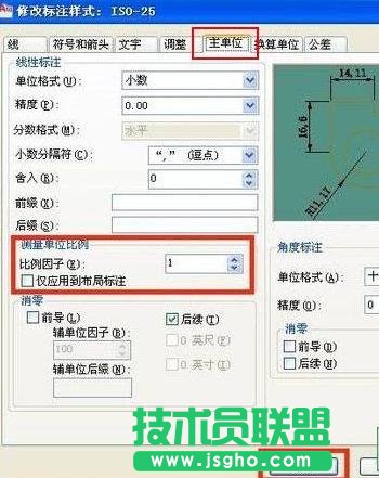 cad怎么設置全局比例因子