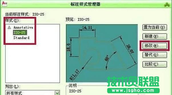 cad怎么設置全局比例因子