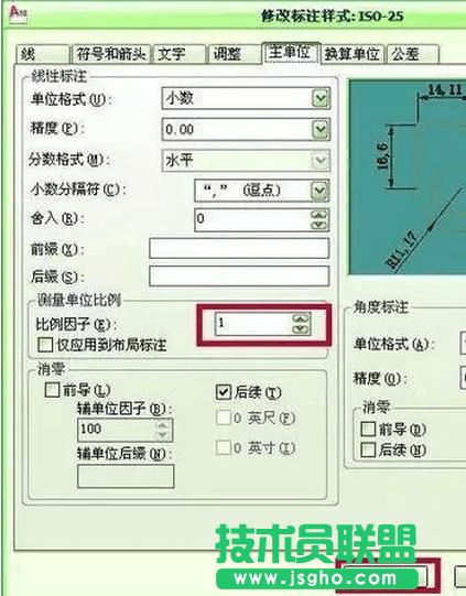 cad怎么設置全局比例因子