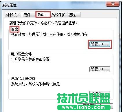 電腦玩游戲卡怎么辦 三聯