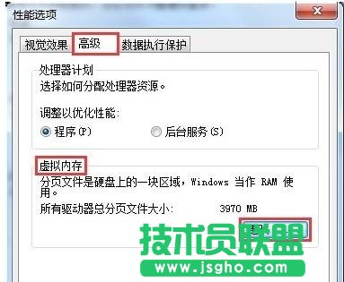 電腦玩游戲卡怎么辦