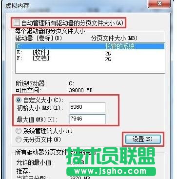 電腦玩游戲卡怎么辦