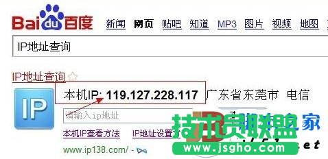 怎么查詢自己電腦的ip 如何查詢自己的電腦ip地址