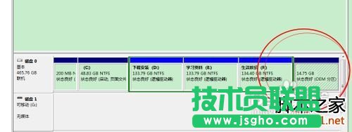 電腦如何恢復系統 三聯