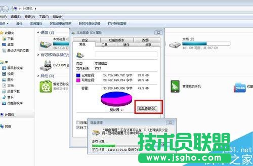 電腦用時間久了會卡—如何讓電腦變得流暢