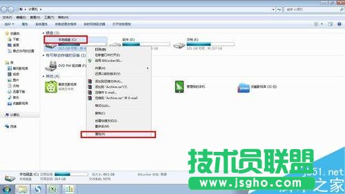 電腦用時間久了會卡—如何讓電腦變得流暢