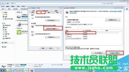電腦用時間久了會卡—如何讓電腦變得流暢