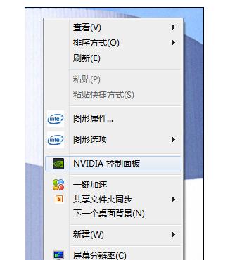 筆記本如何切換顯卡 三聯