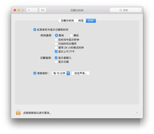 Mac通過序列號查詢激活時間獲取保修信息方法