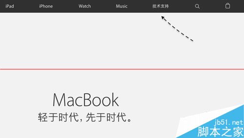 Mac通過序列號查詢激活時間獲取保修信息方法