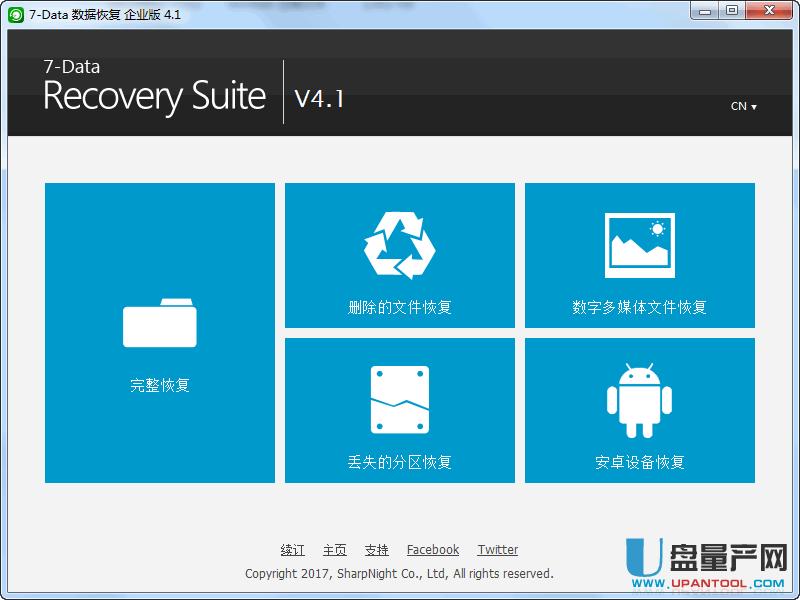 7-Data Recovery Suite֏ܛ4.1ע԰