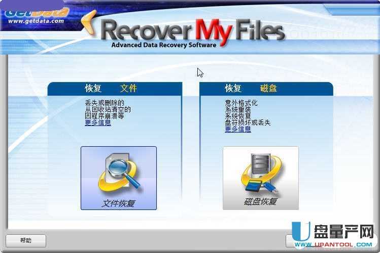 I֏ܛRecover MyFiles 5.2.1.1964ğoư