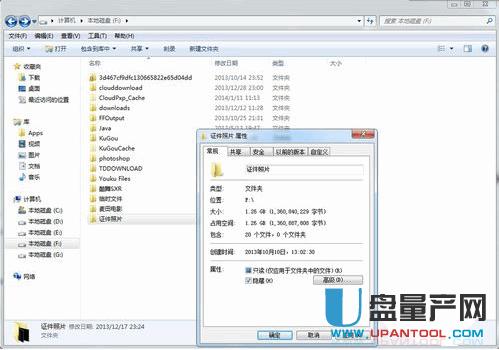 怎么給文件夾加密多種方法教程