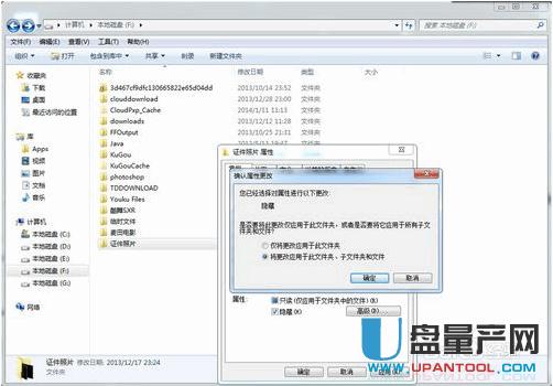怎么給文件夾加密多種方法教程