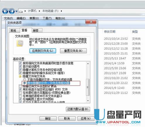 怎么給文件夾加密多種方法教程